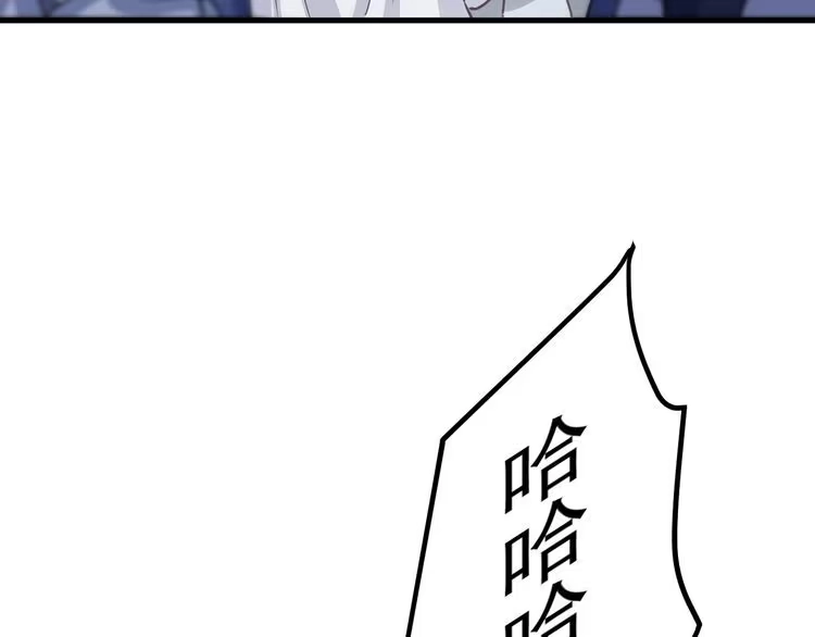 我能提取属性 第48话 忧师弟急成恐结下三品，结剑丹天降雷劫吓众人 第140页