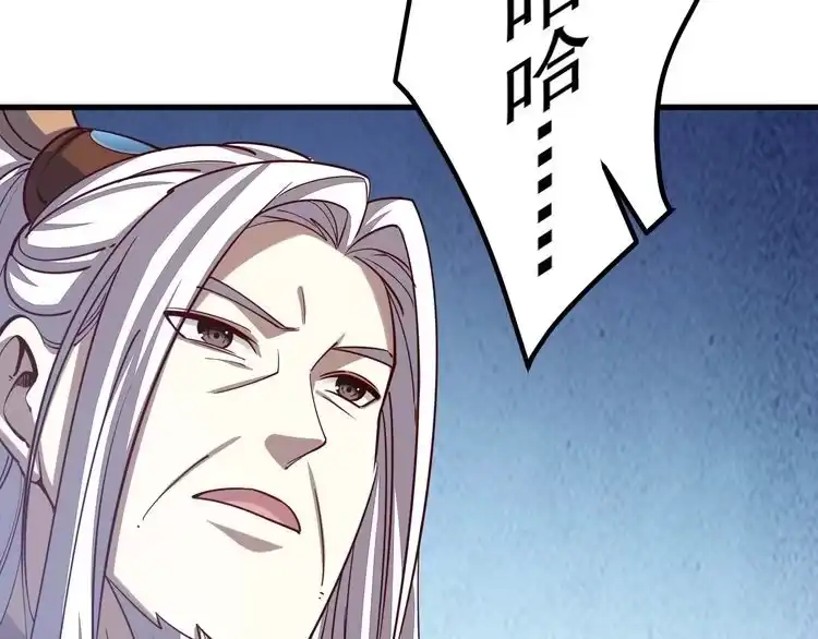 我能提取属性 第48话 忧师弟急成恐结下三品，结剑丹天降雷劫吓众人 第141页