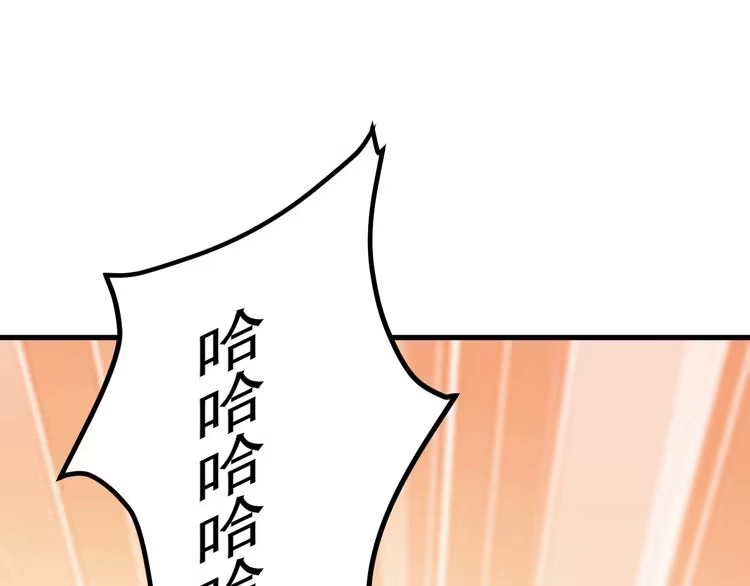 我能提取属性 第48话 忧师弟急成恐结下三品，结剑丹天降雷劫吓众人 第143页