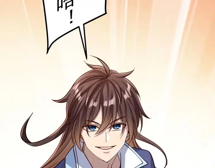 我能提取属性 第48话 忧师弟急成恐结下三品，结剑丹天降雷劫吓众人 第144页