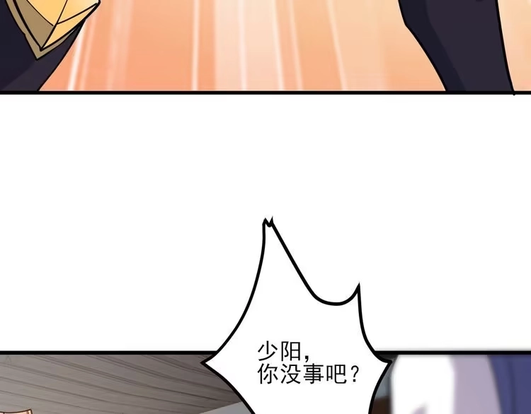 我能提取属性 第48话 忧师弟急成恐结下三品，结剑丹天降雷劫吓众人 第147页