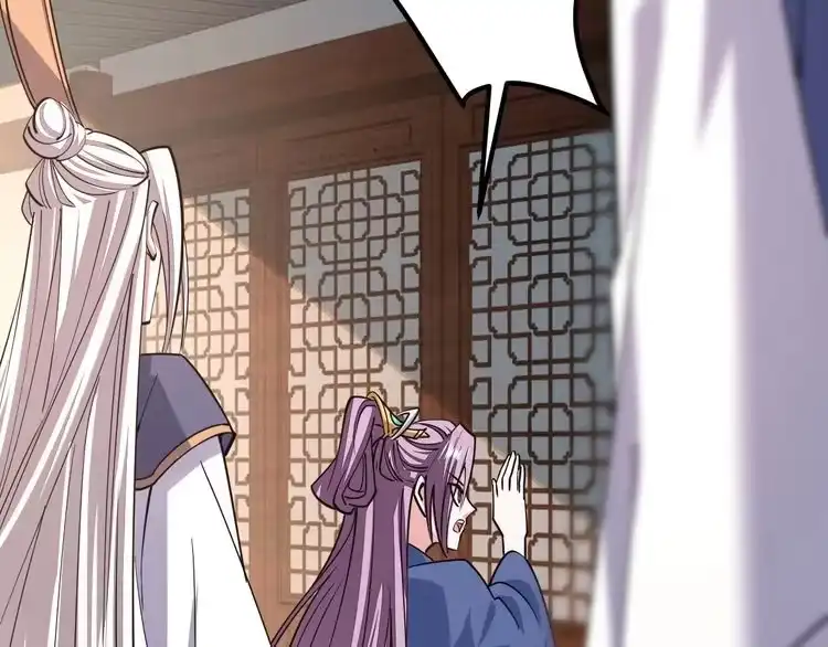 我能提取属性 第48话 忧师弟急成恐结下三品，结剑丹天降雷劫吓众人 第148页