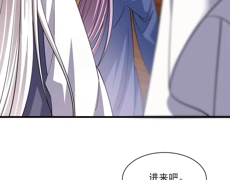 我能提取属性 第48话 忧师弟急成恐结下三品，结剑丹天降雷劫吓众人 第149页