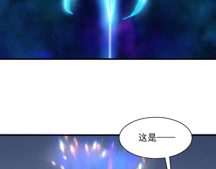 我能提取属性 第48话 忧师弟急成恐结下三品，结剑丹天降雷劫吓众人 第161页