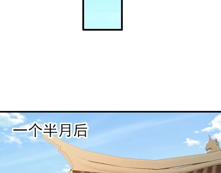 我能提取属性 第48话 忧师弟急成恐结下三品，结剑丹天降雷劫吓众人 第51页