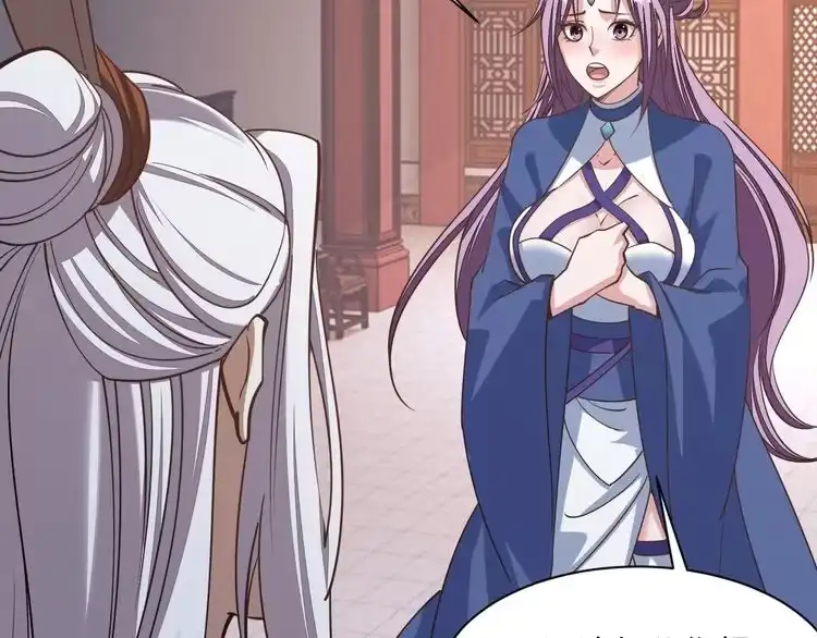 我能提取属性 第48话 忧师弟急成恐结下三品，结剑丹天降雷劫吓众人 第67页