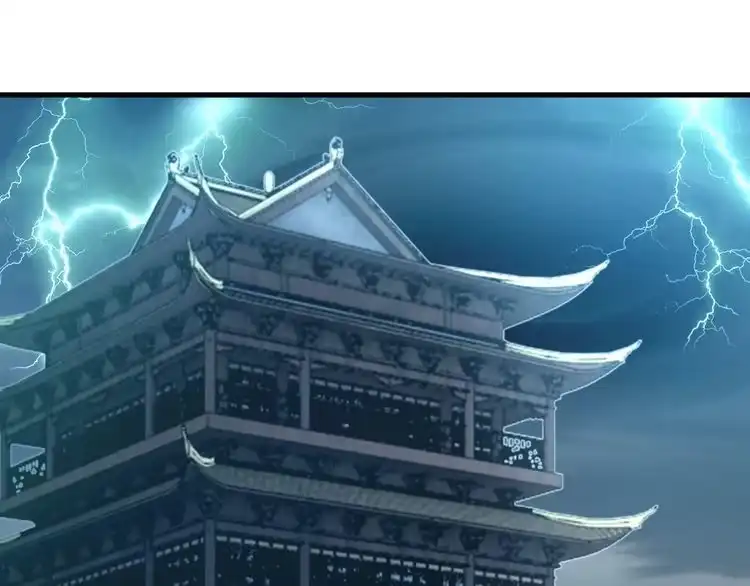 我能提取属性 第48话 忧师弟急成恐结下三品，结剑丹天降雷劫吓众人 第83页