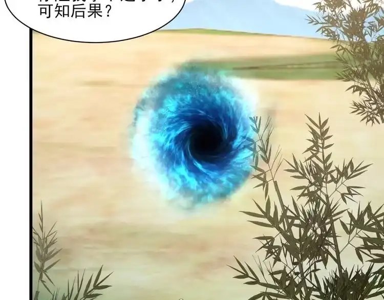我能提取属性 第49话 天丹再现兑赌约，递剑王境第一人 第107页