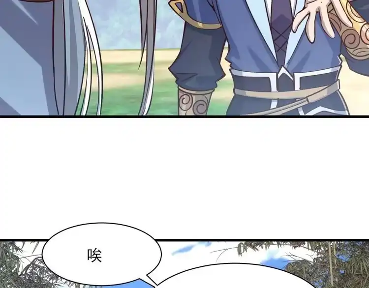 我能提取属性 第49话 天丹再现兑赌约，递剑王境第一人 第114页