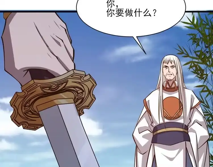 我能提取属性 第49话 天丹再现兑赌约，递剑王境第一人 第135页