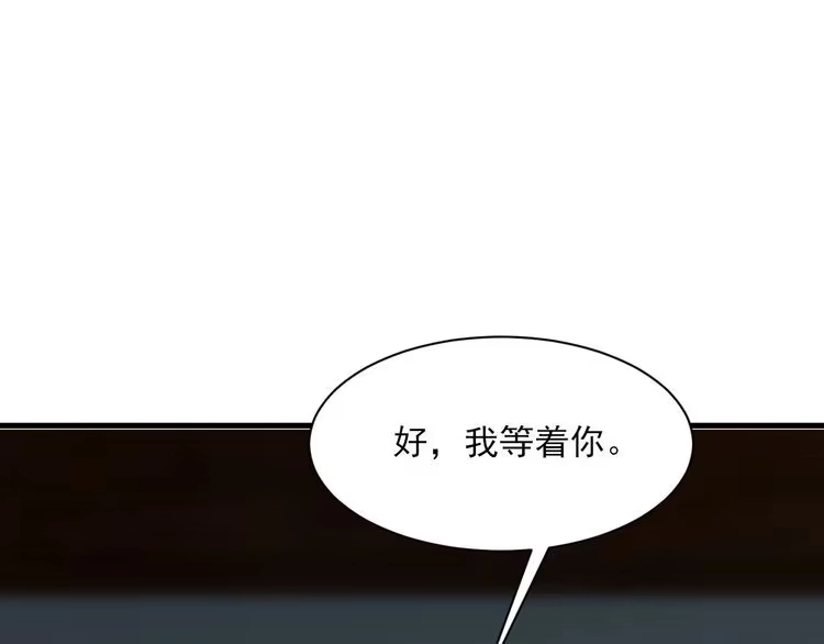 我能提取属性 第49话 天丹再现兑赌约，递剑王境第一人 第34页