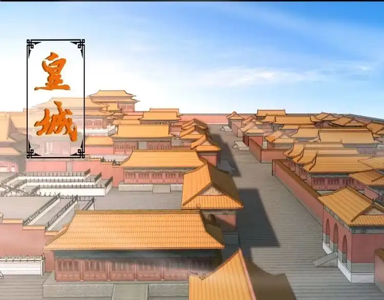 我能提取属性 第49话 天丹再现兑赌约，递剑王境第一人 第46页