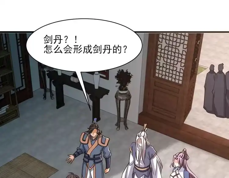 我能提取属性 第49话 天丹再现兑赌约，递剑王境第一人 第5页
