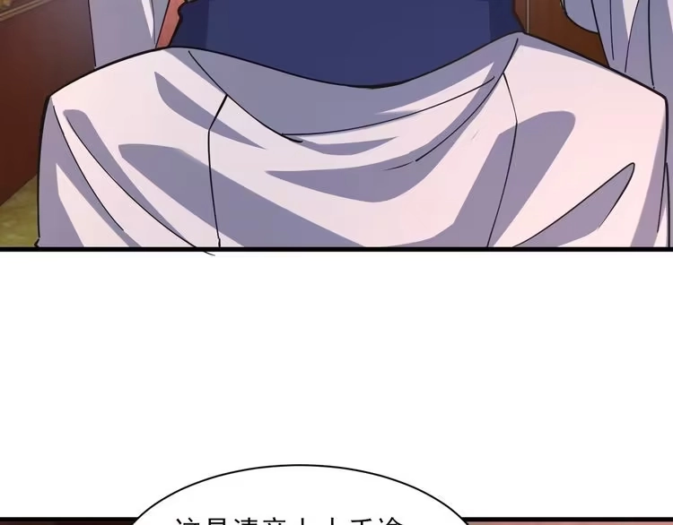 我能提取属性 第49话 天丹再现兑赌约，递剑王境第一人 第55页