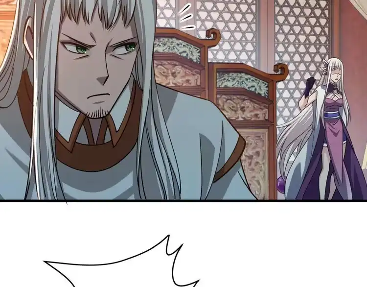 我能提取属性 第49话 天丹再现兑赌约，递剑王境第一人 第61页