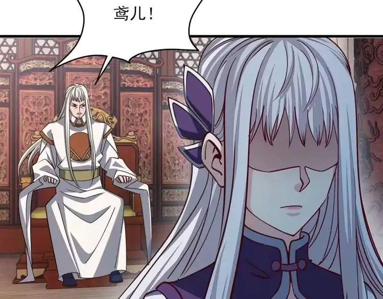 我能提取属性 第49话 天丹再现兑赌约，递剑王境第一人 第62页