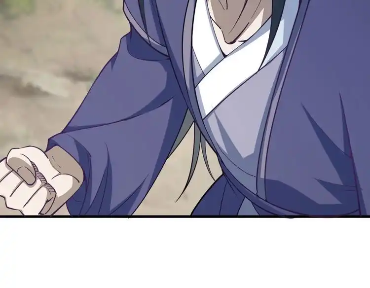 我能提取属性 第4话 我听见了狗吠？ 第109页