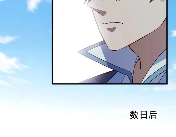 我能提取属性 第4话 我听见了狗吠？ 第11页