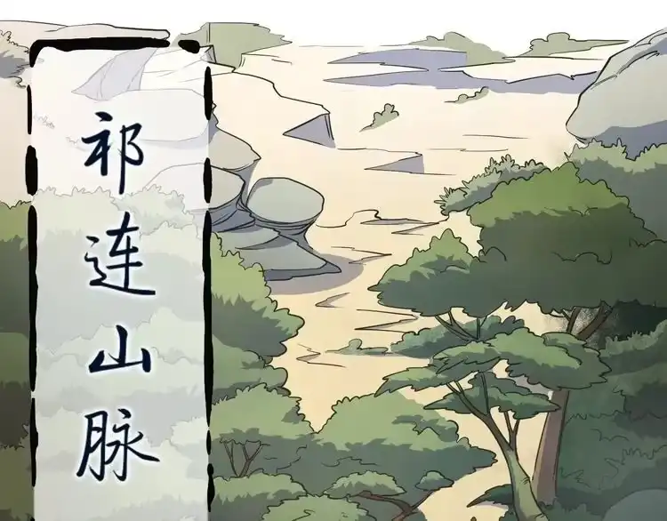 我能提取属性 第4话 我听见了狗吠？ 第12页