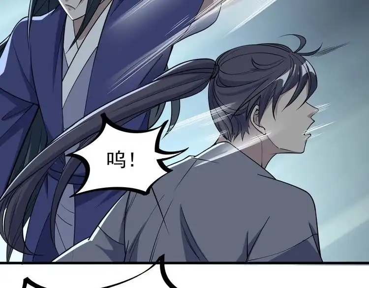 我能提取属性 第4话 我听见了狗吠？ 第31页
