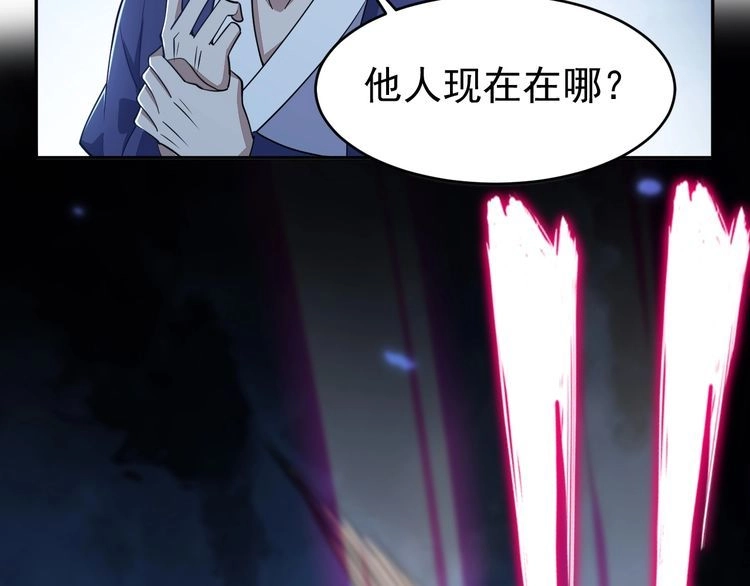 我能提取属性 第4话 我听见了狗吠？ 第36页