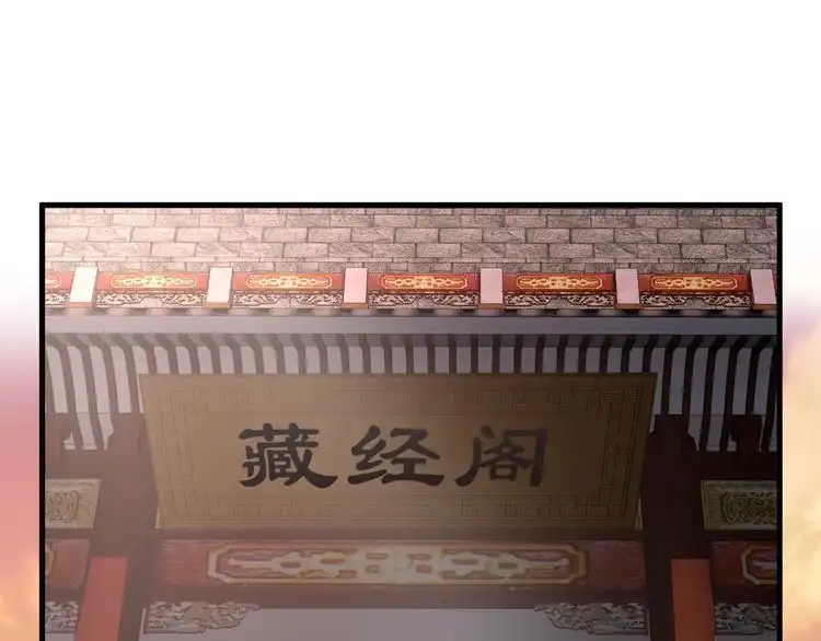 我能提取属性 第4话 我听见了狗吠？ 第5页