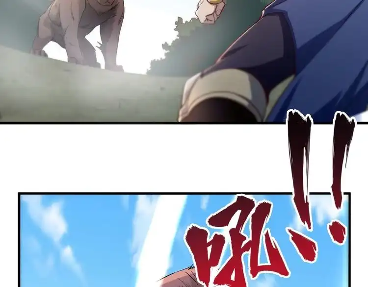 我能提取属性 第4话 我听见了狗吠？ 第51页