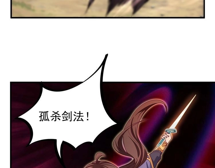我能提取属性 第4话 我听见了狗吠？ 第53页