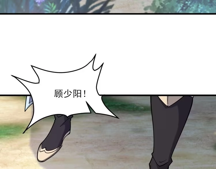 我能提取属性 第50话 离青云师姐苦劝欲跟随，成客卿长老引荐中天域 第11页