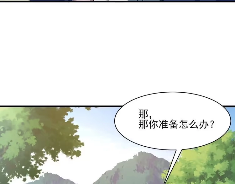 我能提取属性 第50话 离青云师姐苦劝欲跟随，成客卿长老引荐中天域 第43页
