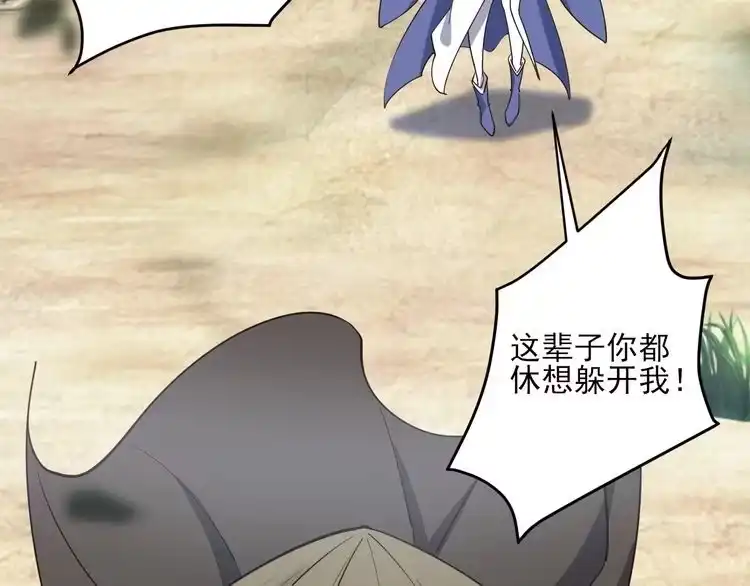 我能提取属性 第50话 离青云师姐苦劝欲跟随，成客卿长老引荐中天域 第55页