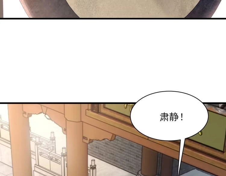 我能提取属性 第50话 离青云师姐苦劝欲跟随，成客卿长老引荐中天域 第66页