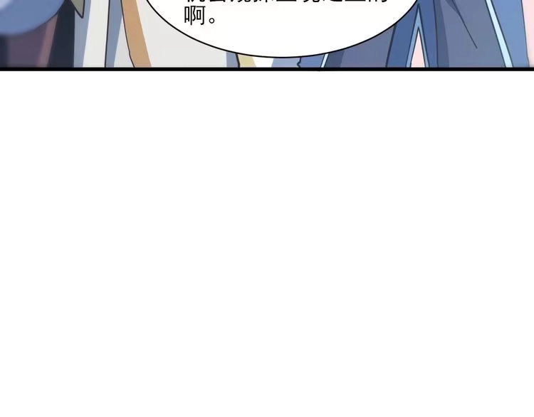 我能提取属性 第50话 离青云师姐苦劝欲跟随，成客卿长老引荐中天域 第75页