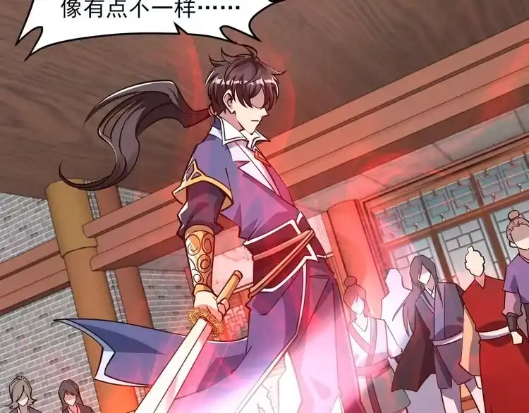 我能提取属性 第51话 剑丹初战怒显神威，劫雷属性令人眼馋 第11页
