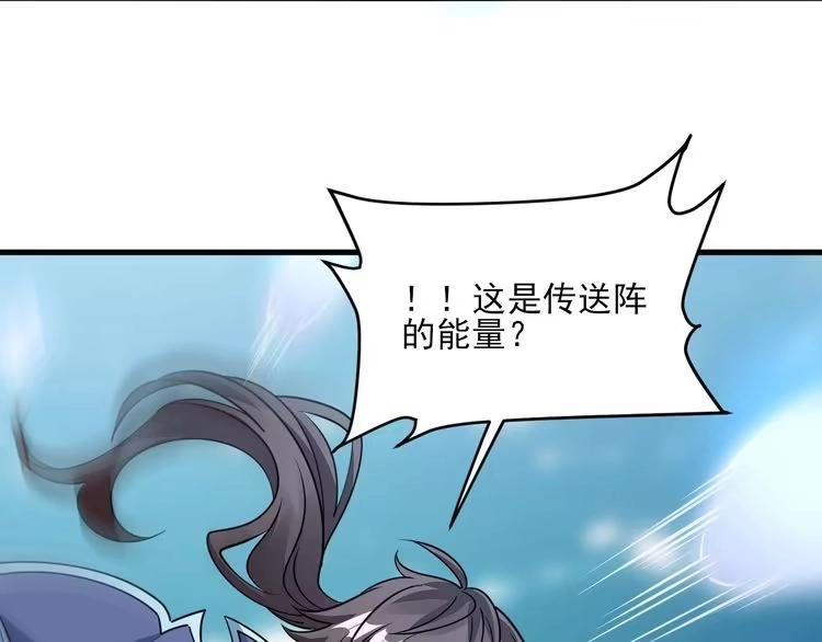 我能提取属性 第51话 剑丹初战怒显神威，劫雷属性令人眼馋 第120页