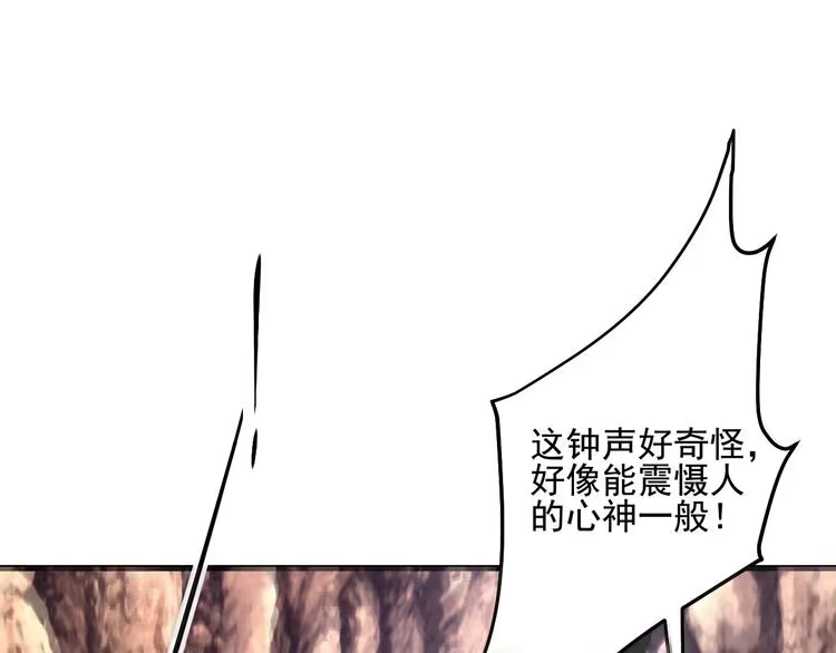 我能提取属性 第51话 剑丹初战怒显神威，劫雷属性令人眼馋 第137页