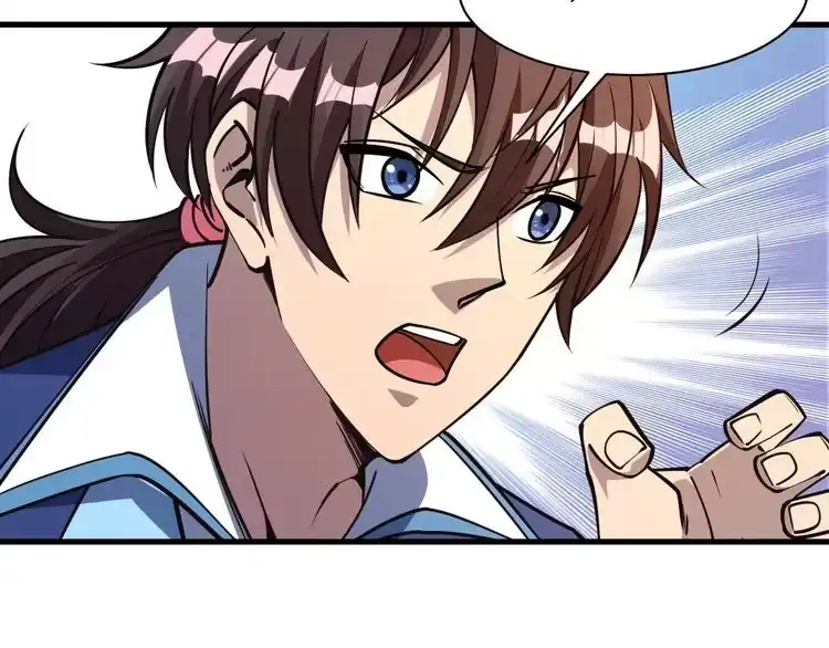 我能提取属性 第51话 剑丹初战怒显神威，劫雷属性令人眼馋 第141页