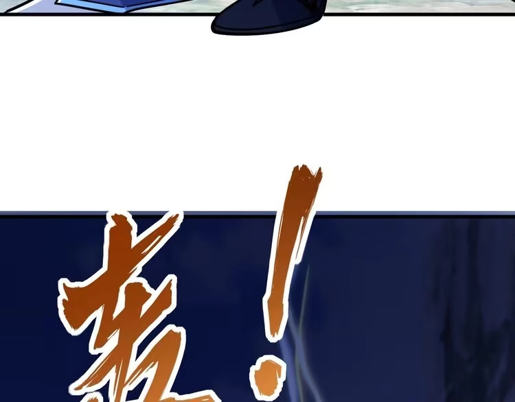 我能提取属性 第51话 剑丹初战怒显神威，劫雷属性令人眼馋 第150页