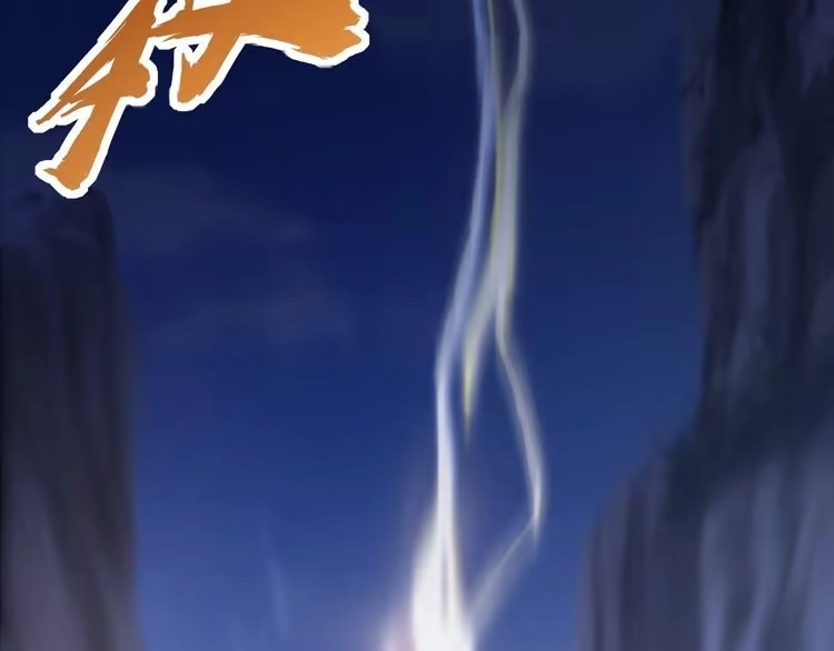 我能提取属性 第51话 剑丹初战怒显神威，劫雷属性令人眼馋 第151页