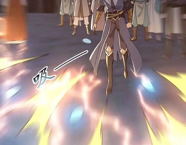 我能提取属性 第51话 剑丹初战怒显神威，劫雷属性令人眼馋 第160页