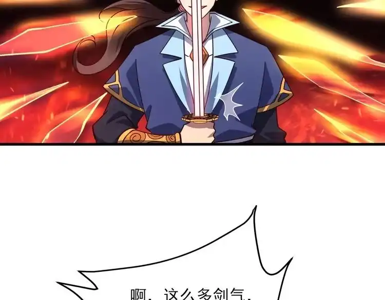 我能提取属性 第51话 剑丹初战怒显神威，劫雷属性令人眼馋 第19页
