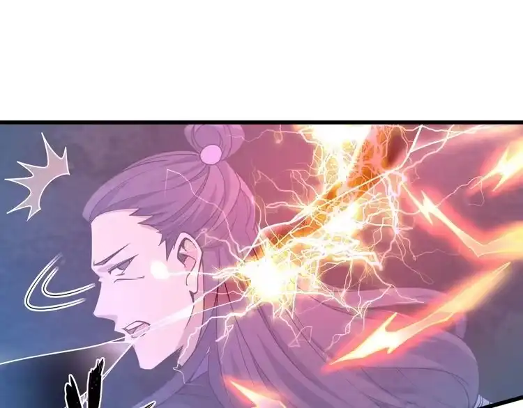 我能提取属性 第51话 剑丹初战怒显神威，劫雷属性令人眼馋 第58页