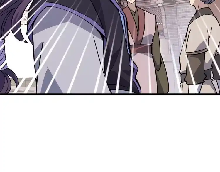 我能提取属性 第51话 剑丹初战怒显神威，劫雷属性令人眼馋 第76页