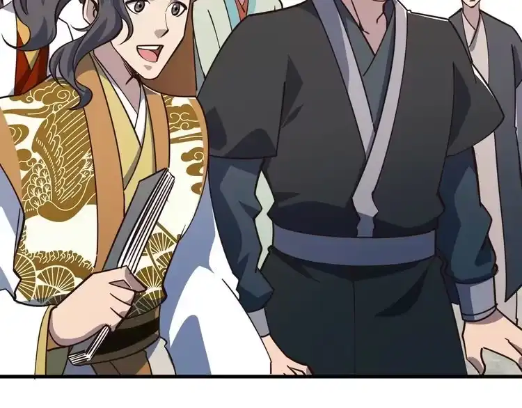 我能提取属性 第51话 剑丹初战怒显神威，劫雷属性令人眼馋 第91页