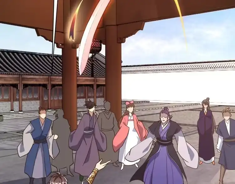 我能提取属性 第51话 剑丹初战怒显神威，劫雷属性令人眼馋 第93页