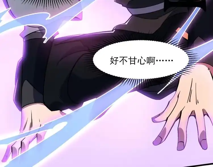 我能提取属性 第52话 助师兄渡劫反遭诬陷，升衣大会誓要立威 第11页