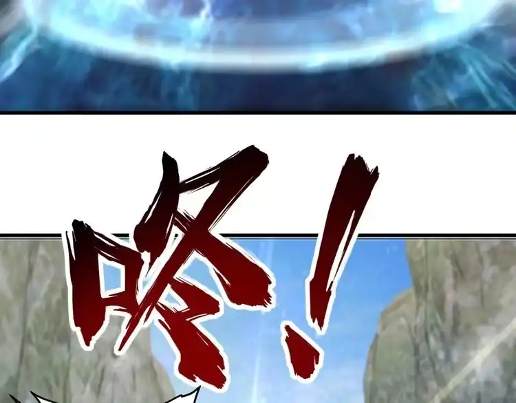 我能提取属性 第52话 助师兄渡劫反遭诬陷，升衣大会誓要立威 第133页