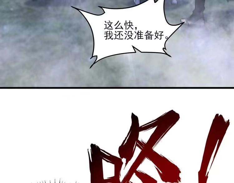 我能提取属性 第52话 助师兄渡劫反遭诬陷，升衣大会誓要立威 第135页