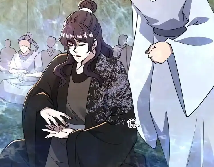 我能提取属性 第52话 助师兄渡劫反遭诬陷，升衣大会誓要立威 第140页