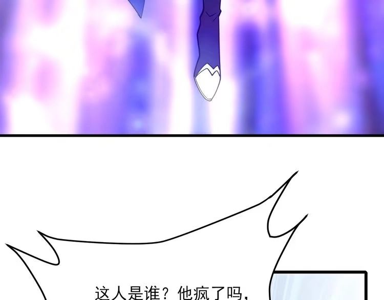 我能提取属性 第52话 助师兄渡劫反遭诬陷，升衣大会誓要立威 第23页